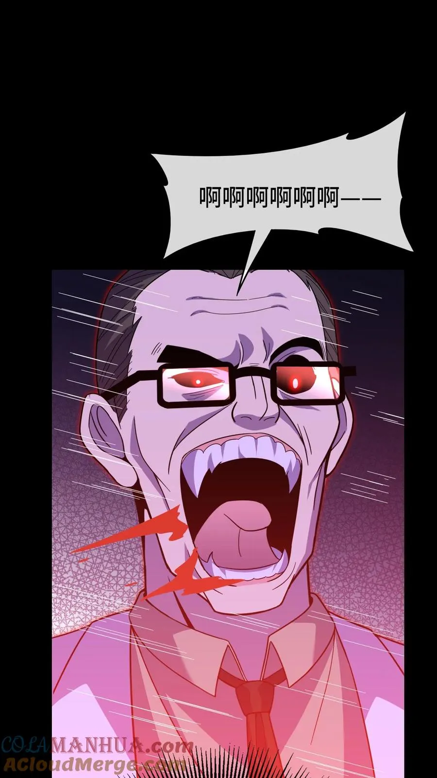 第196话 血祸终结22