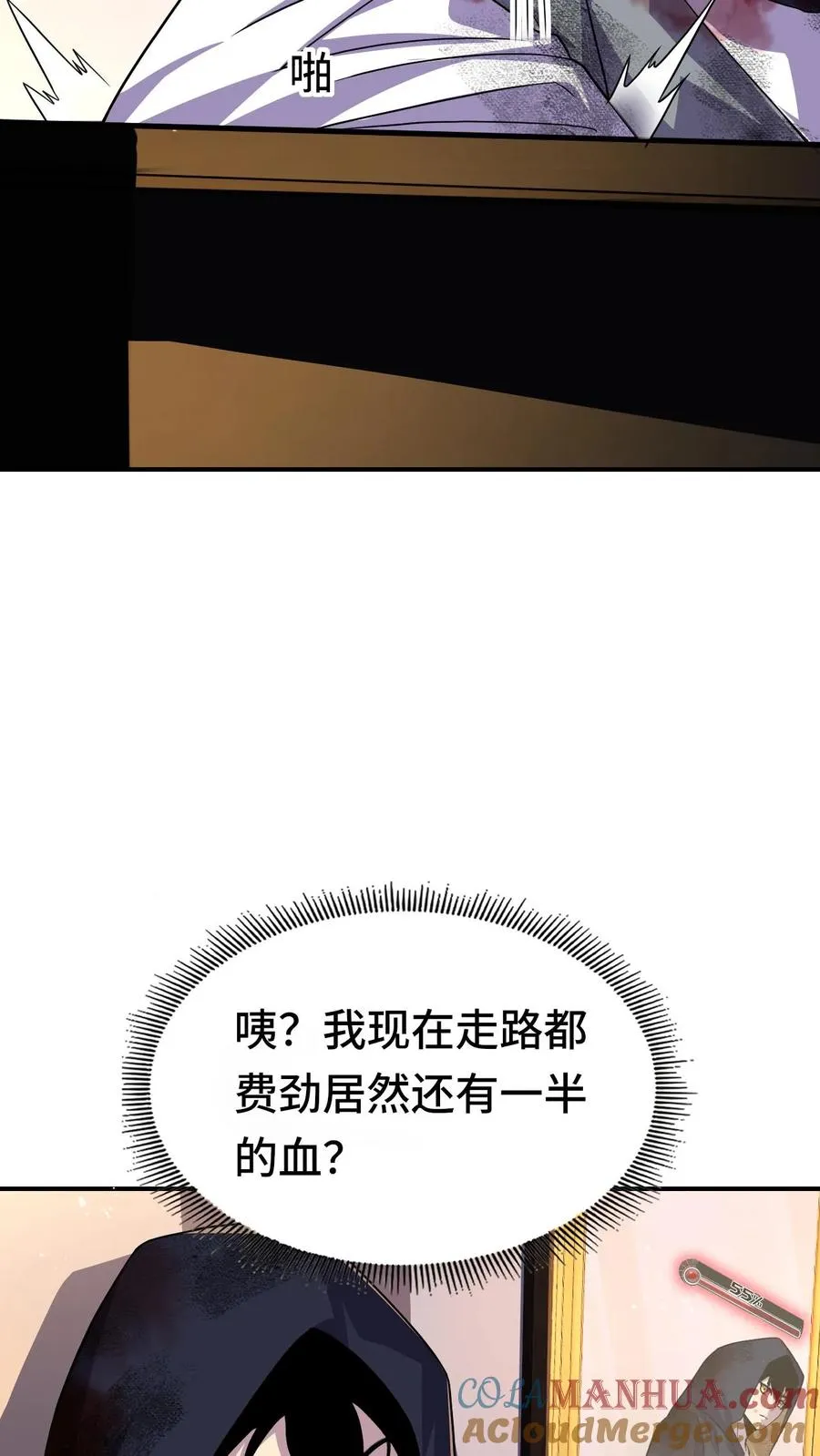 第22话 我会记住你12
