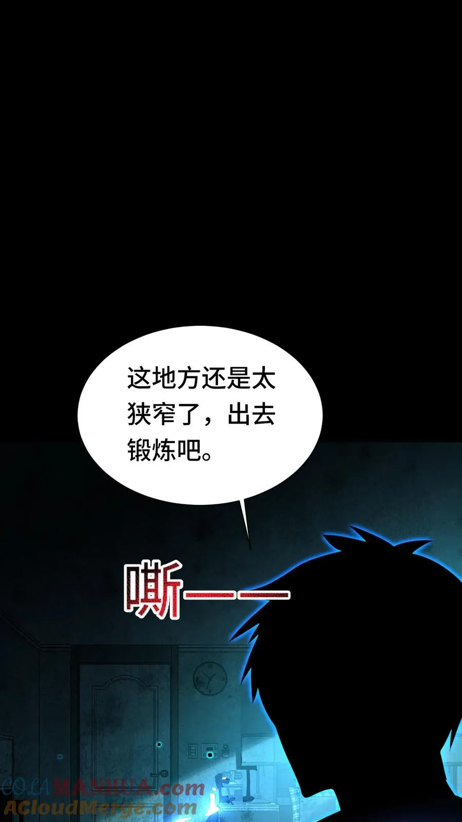 第29话 锻炼狂魔20