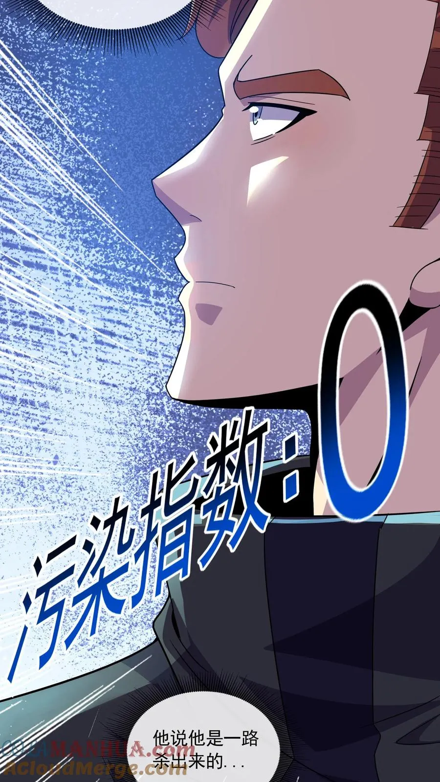 第117话 身份暴露？20