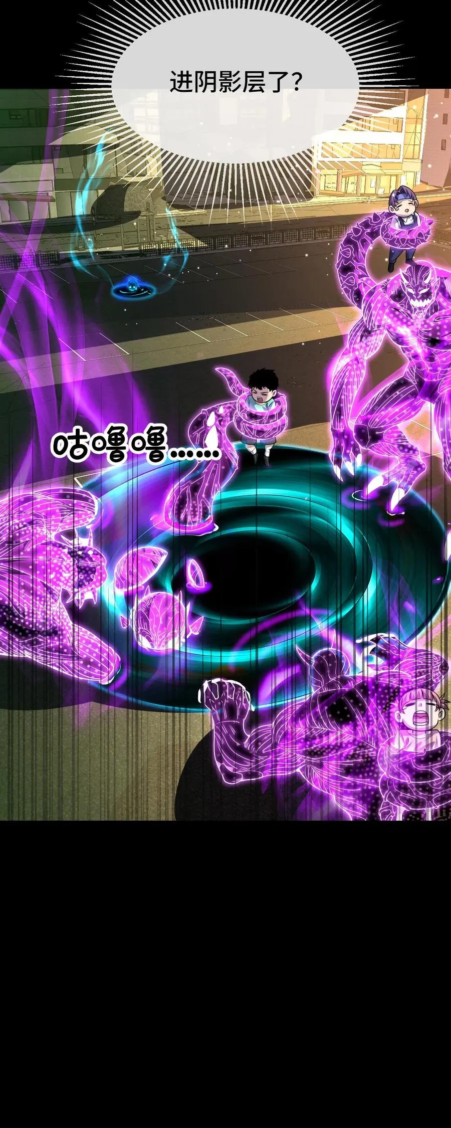第85话 抉择33