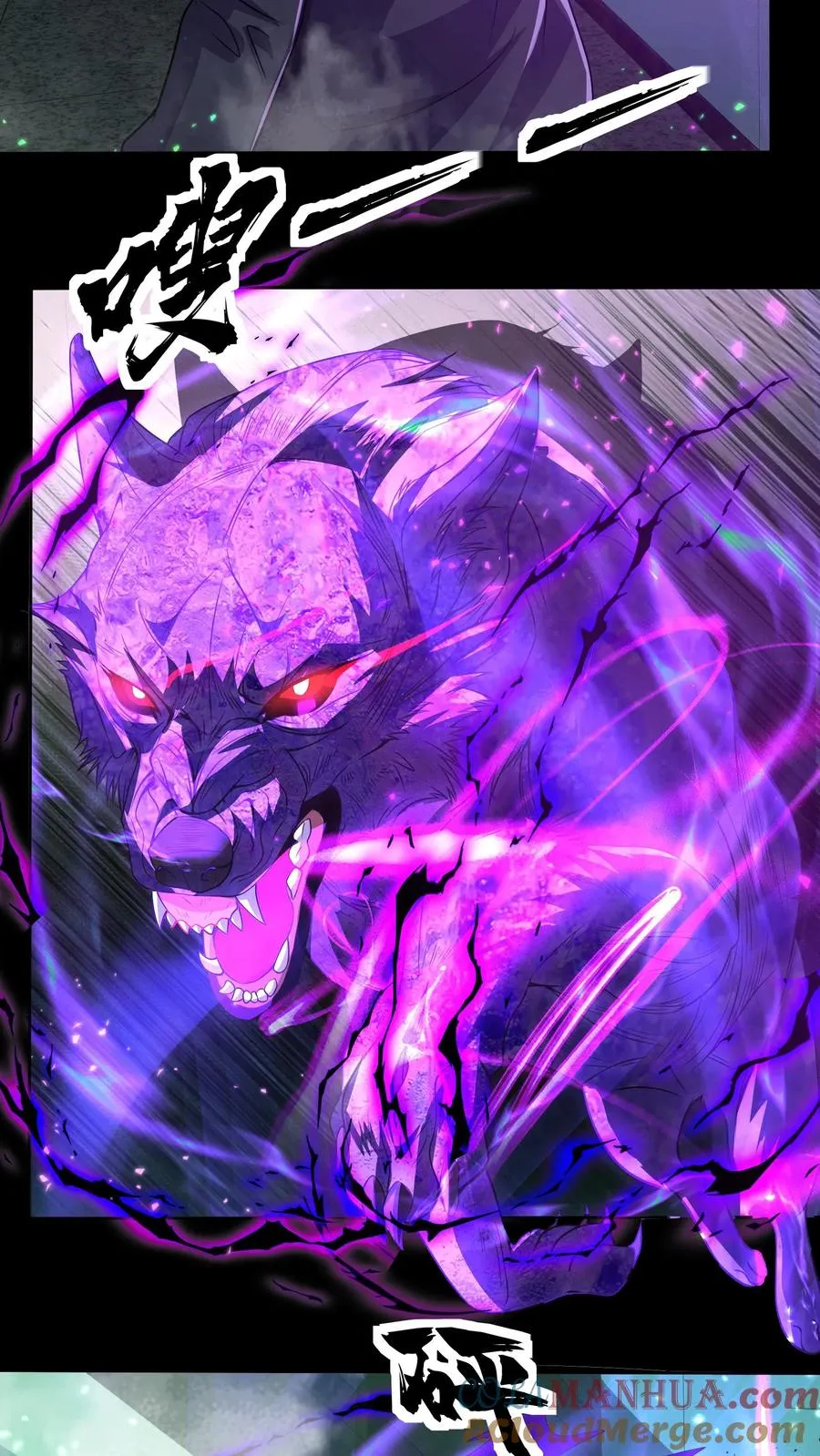 第102话 训练营危机16
