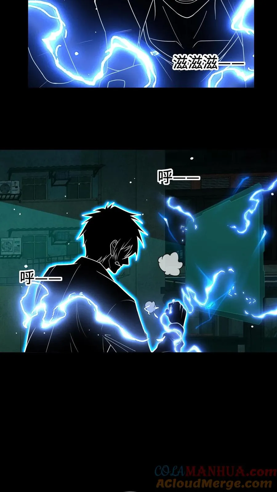 第41话 猎杀失败12