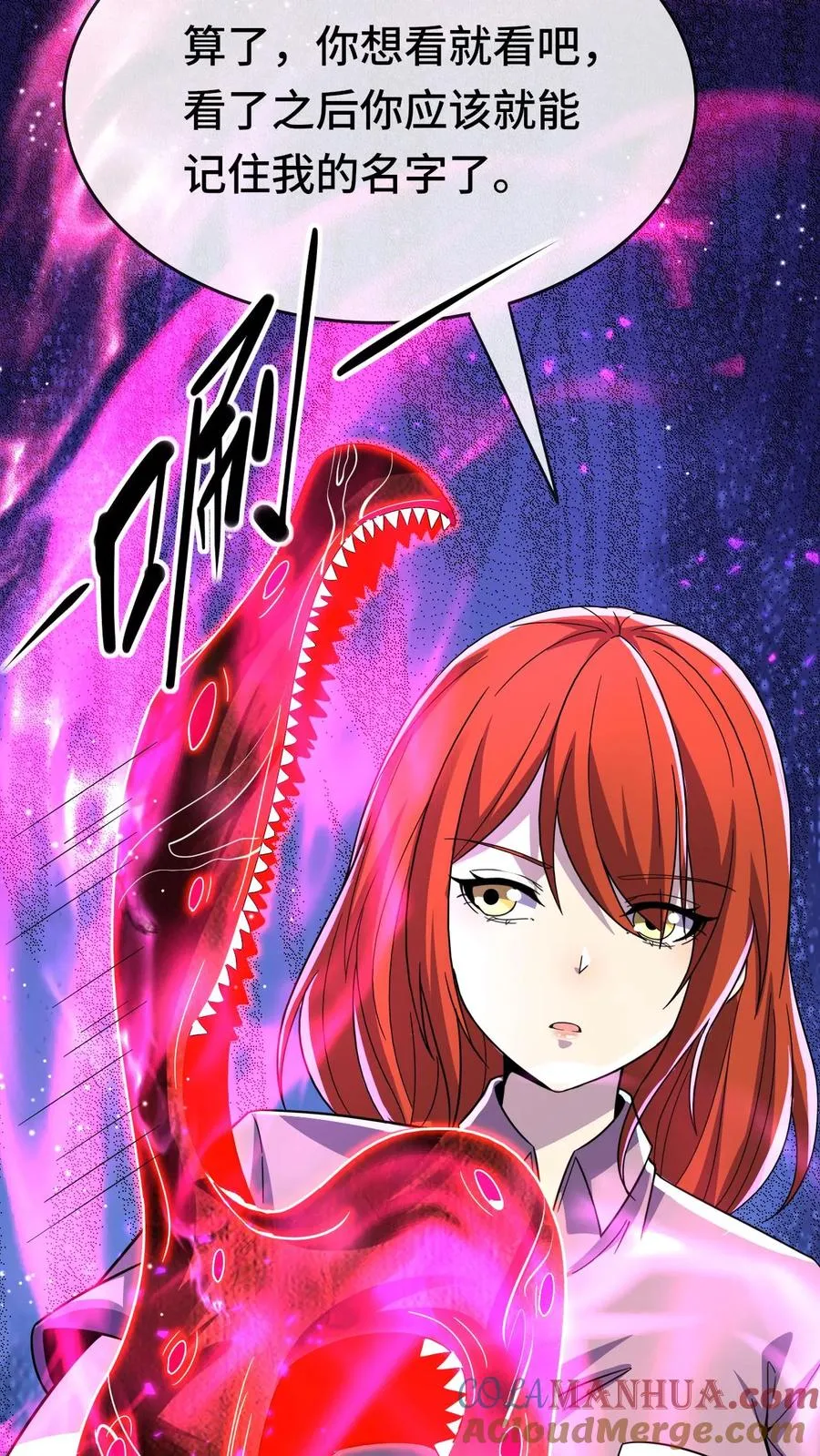 第145话 看得俺起了反应6