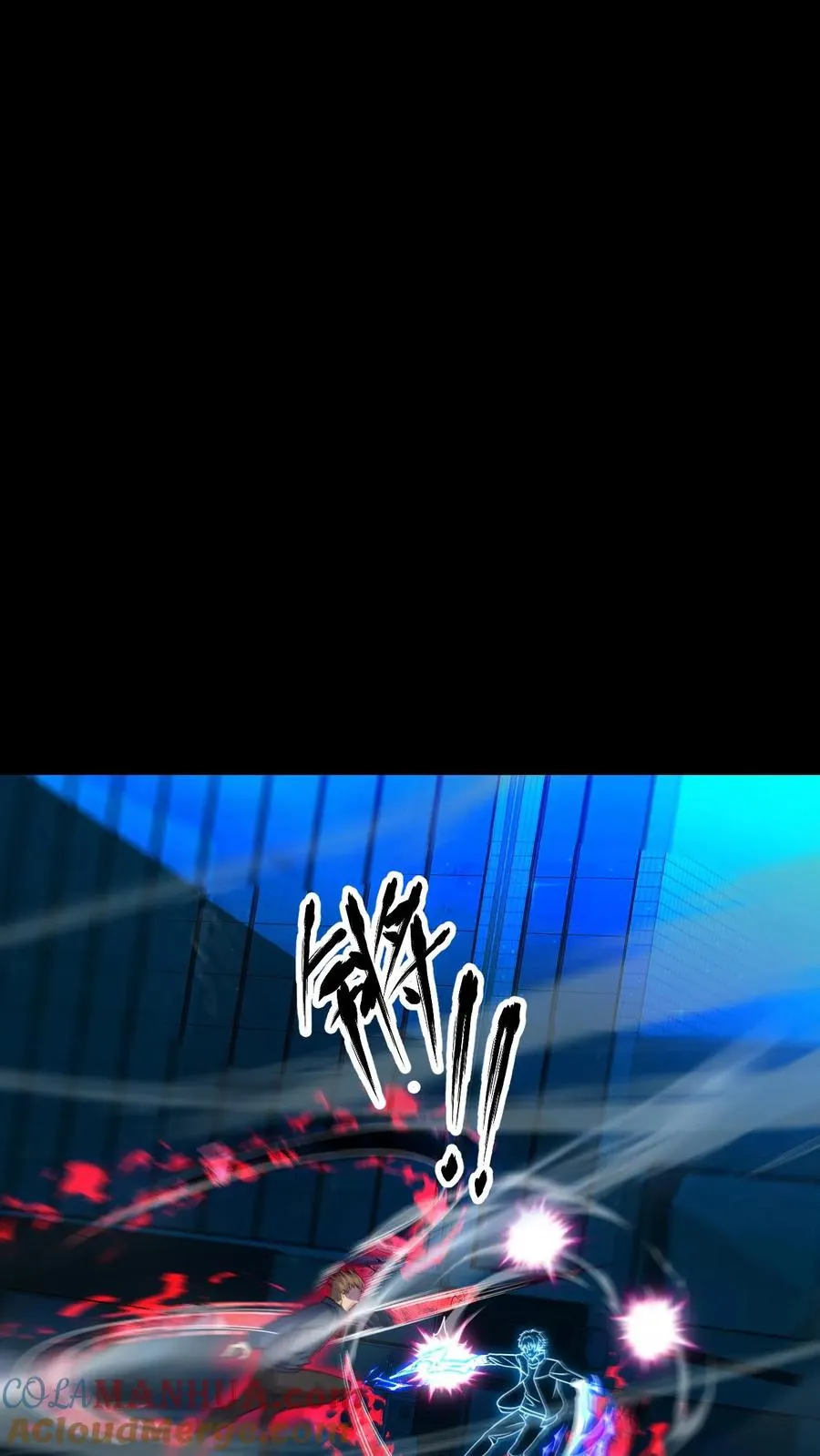 第185话 血种对影种8