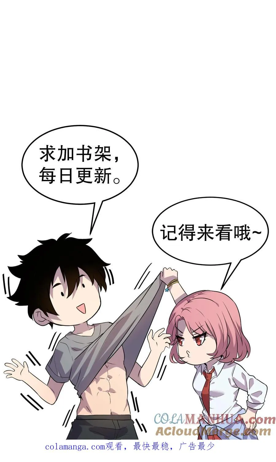第108话 死局32