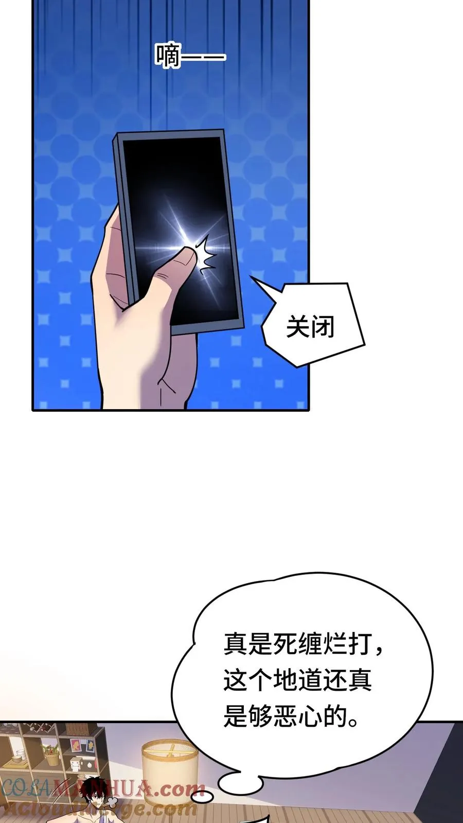 第47话 反转22