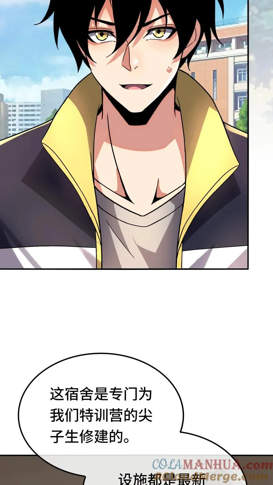 第118话 宿舍20