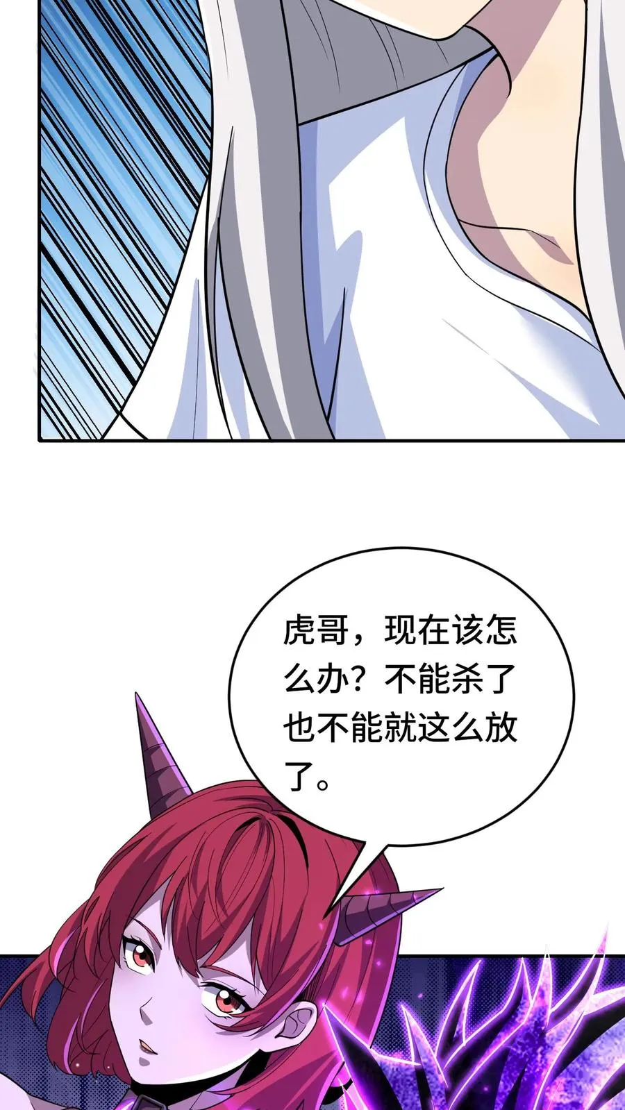 第178话 你想干什么17