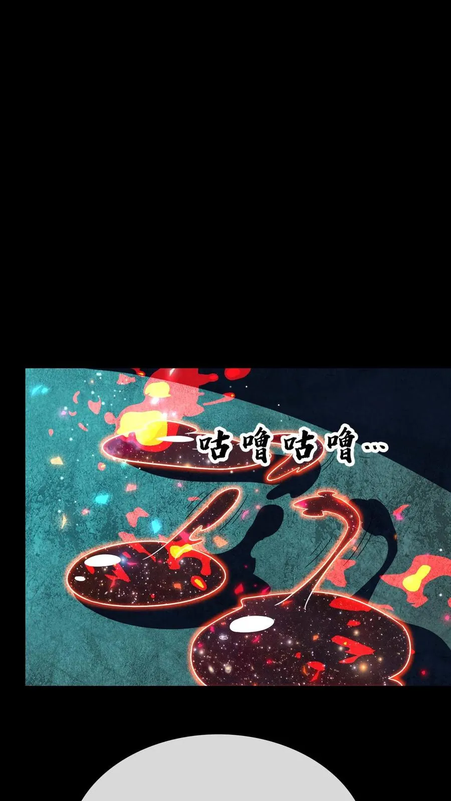 第173话 再见了，老同学1