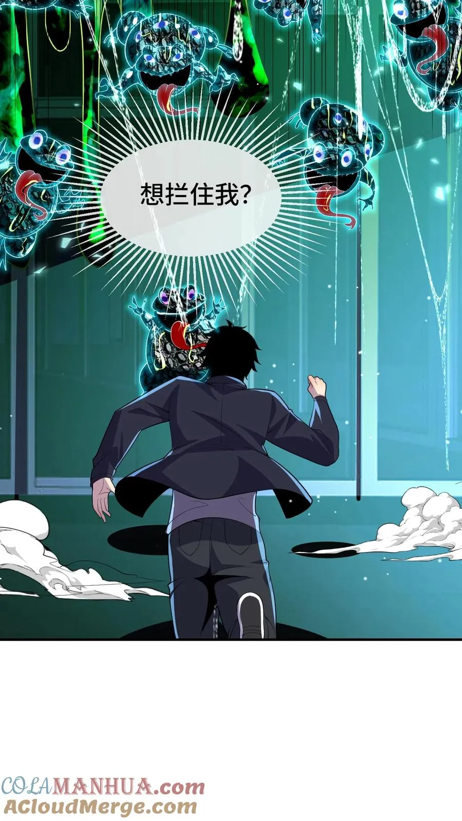 第135话 角笼场6
