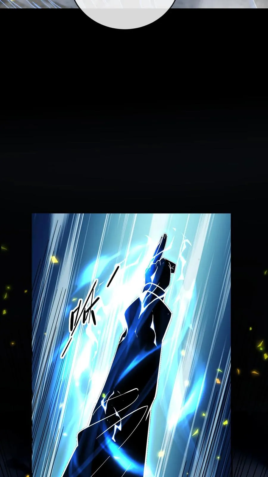 第115话 影种的威能9