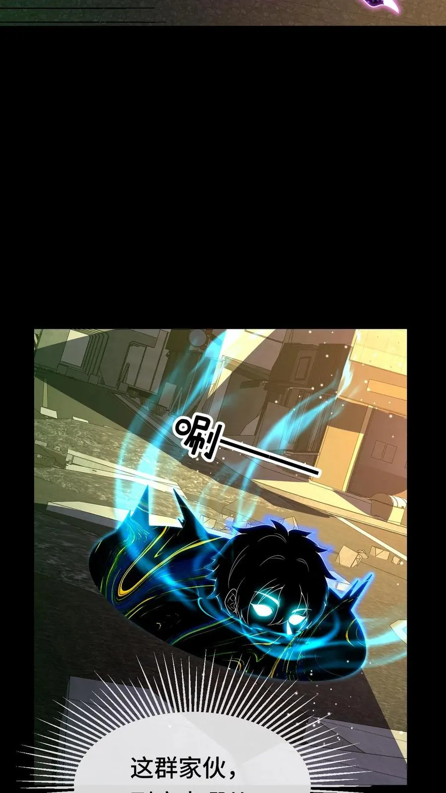 第85话 抉择31