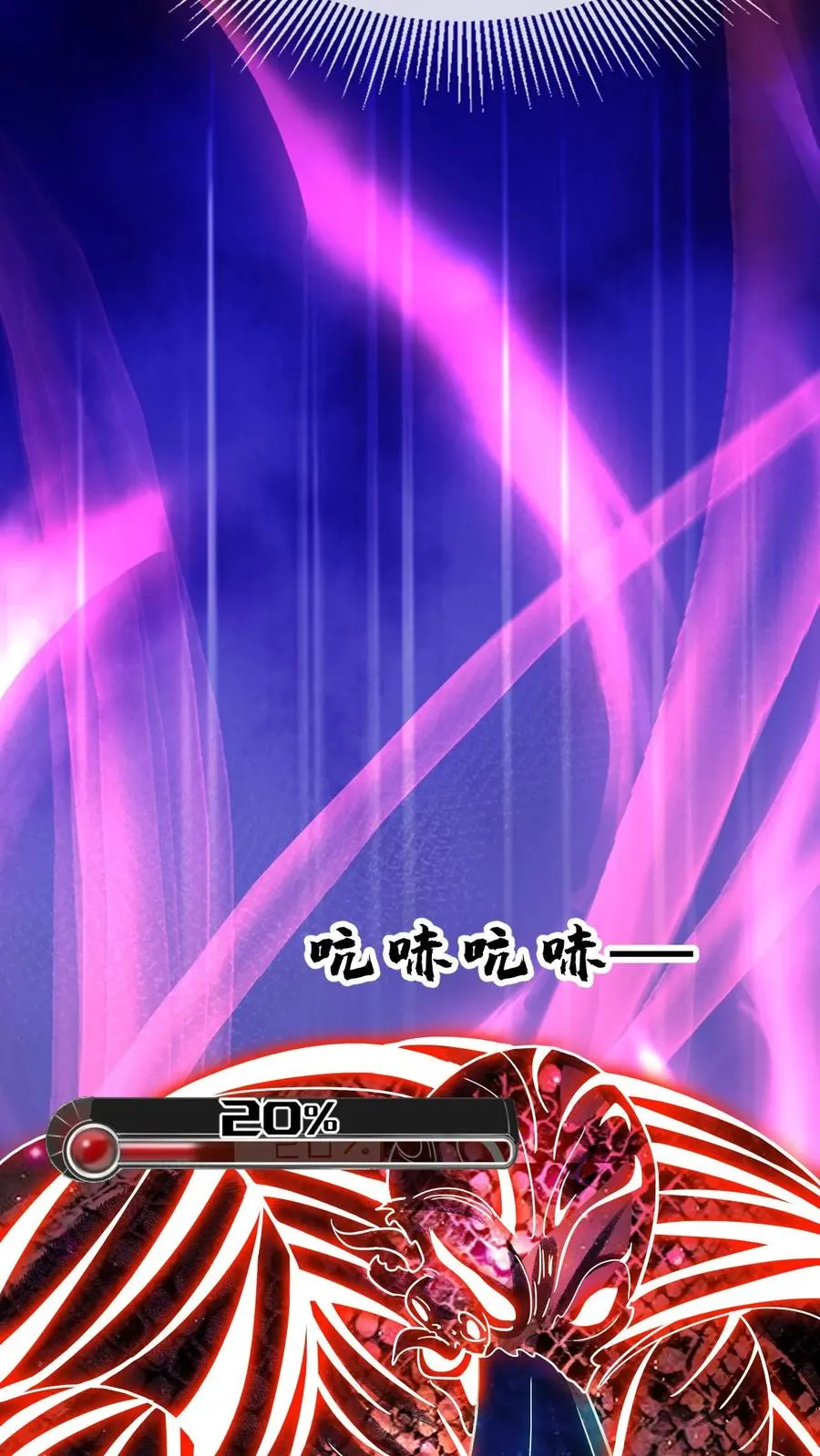 第148话 什么东西？！27