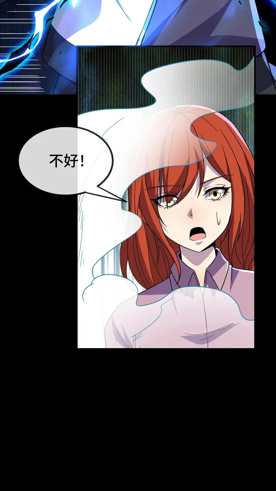 第176话 超凡药剂17