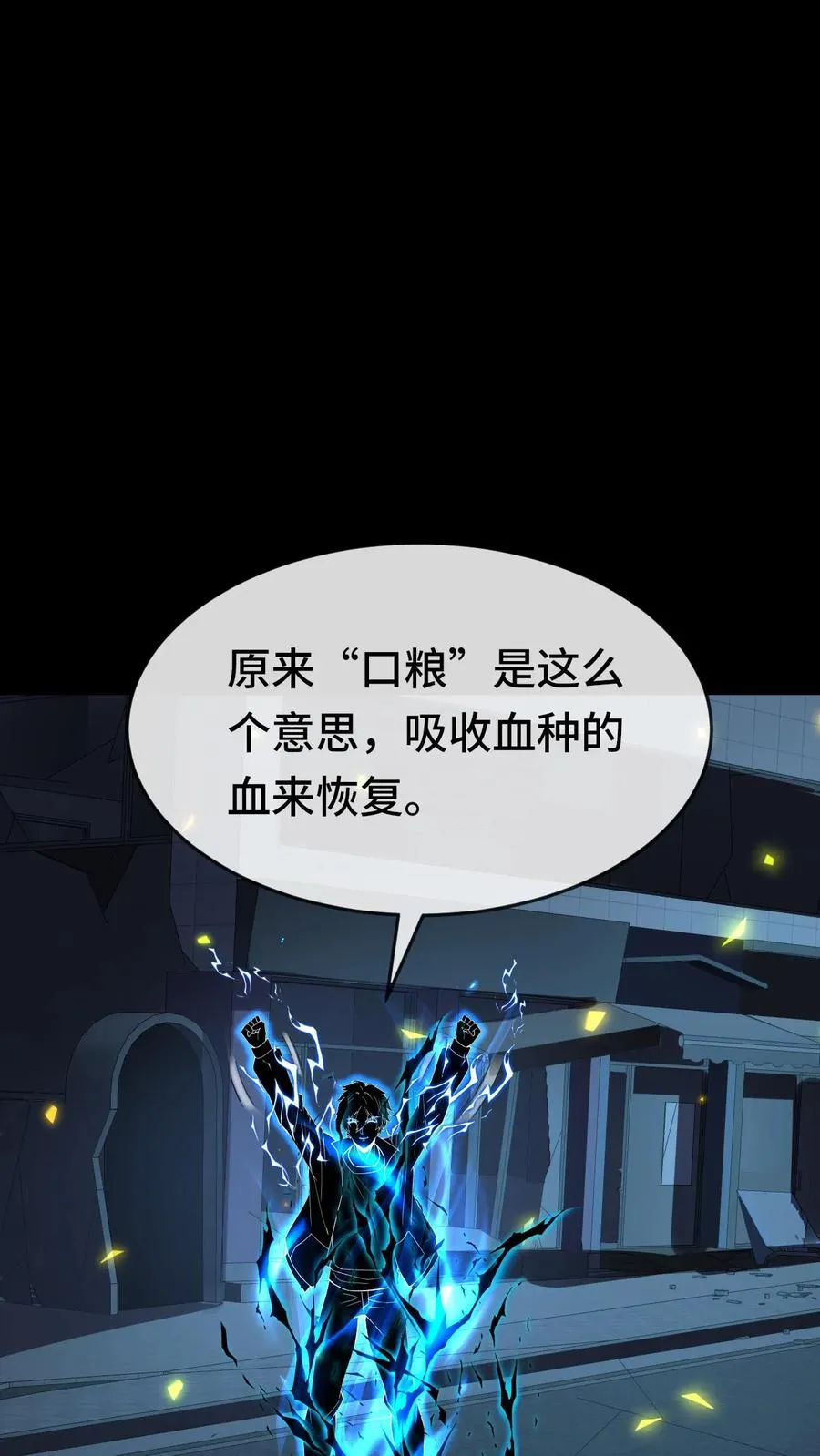 第155话 又被盯上了1