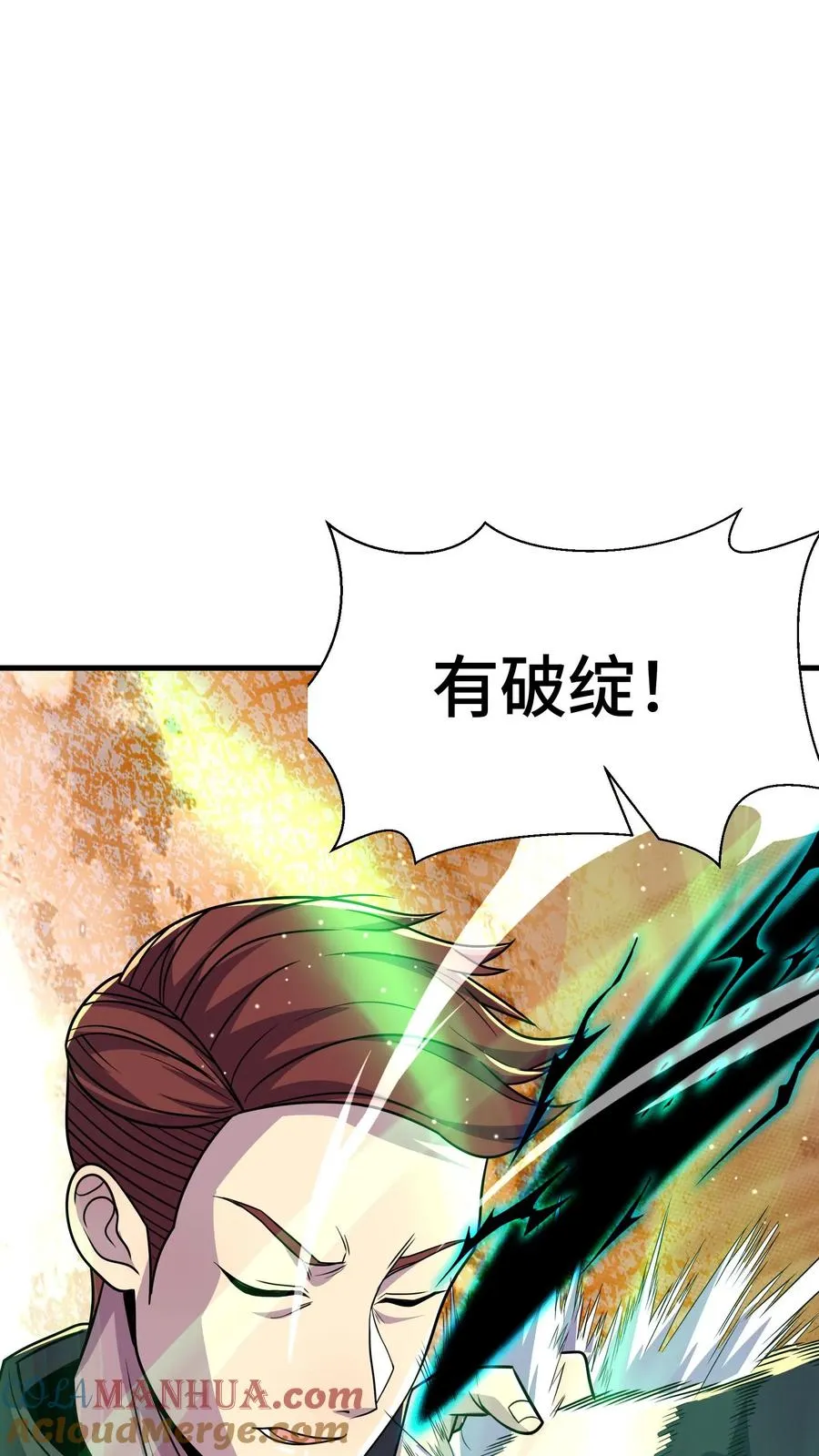 第131话 以彼之道，还之彼身22