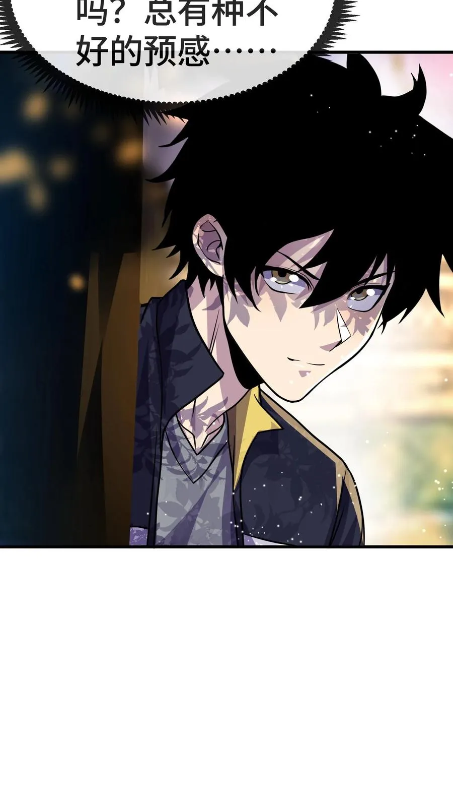 第147话 化血综合症28
