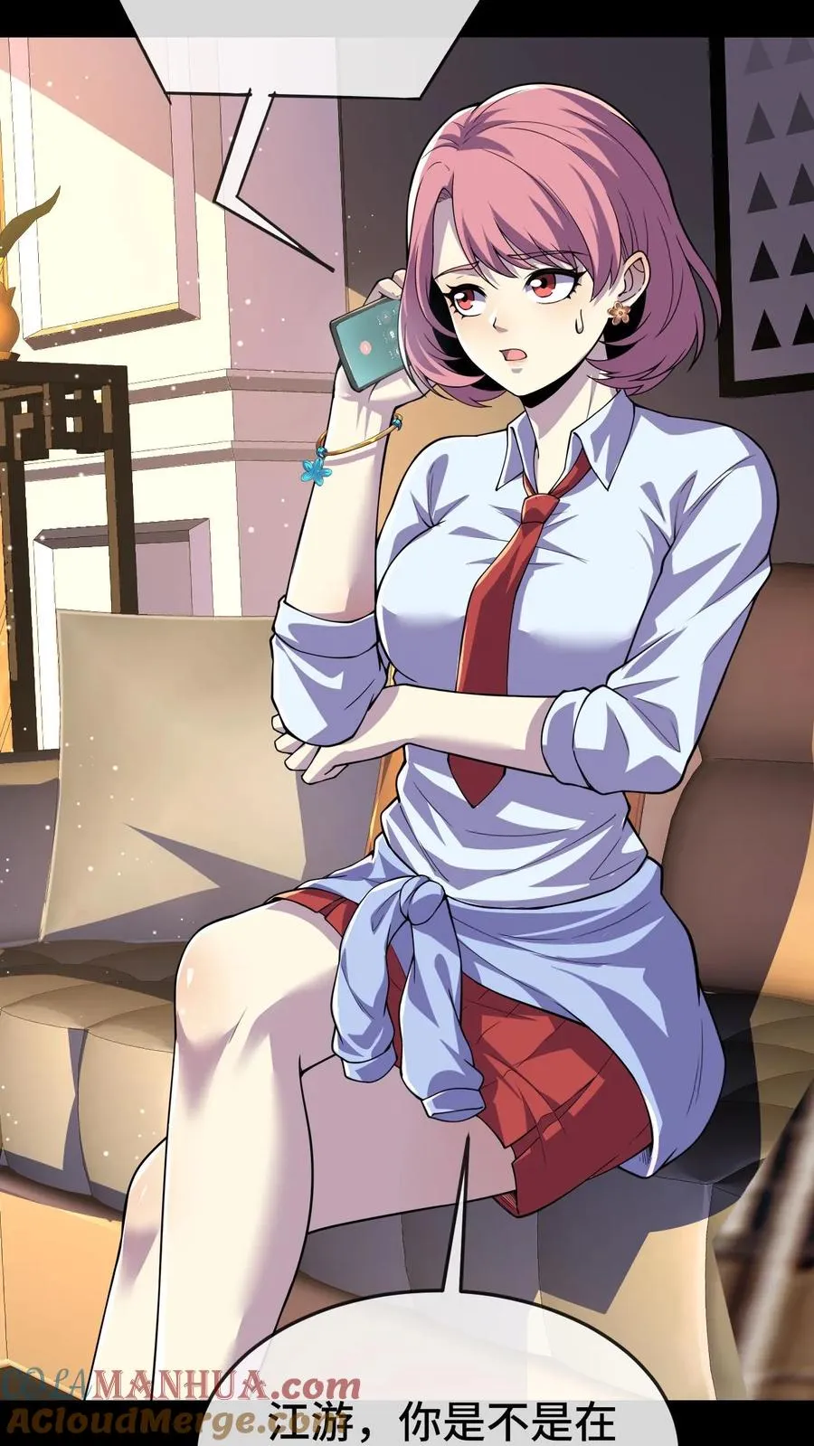 第85话 抉择4