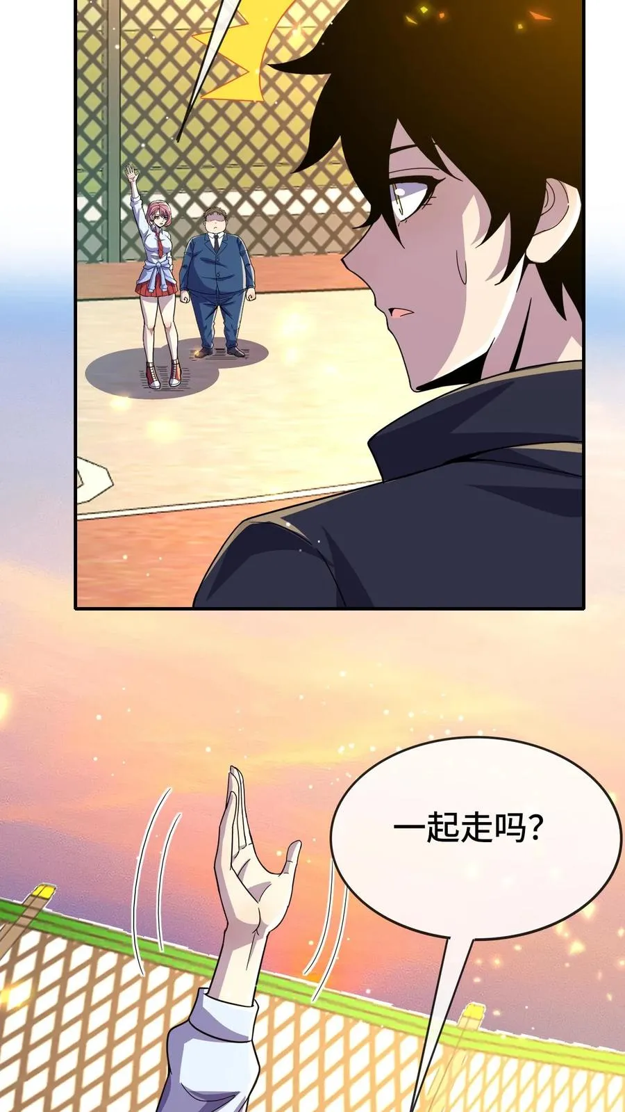 第141话 合作31