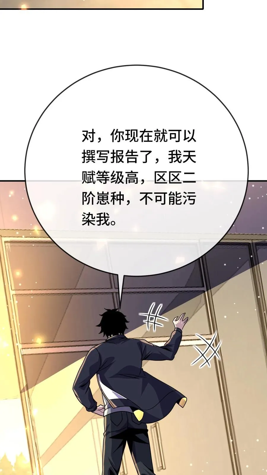 第175话 你跟筱筱到底怎么回事27