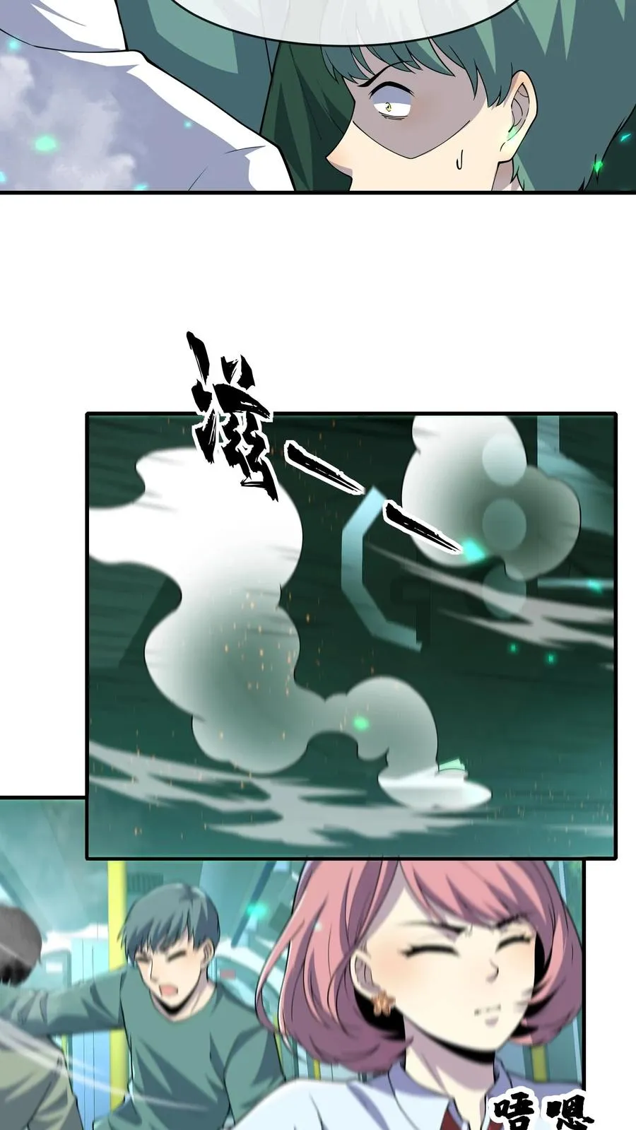 第101话 雾17