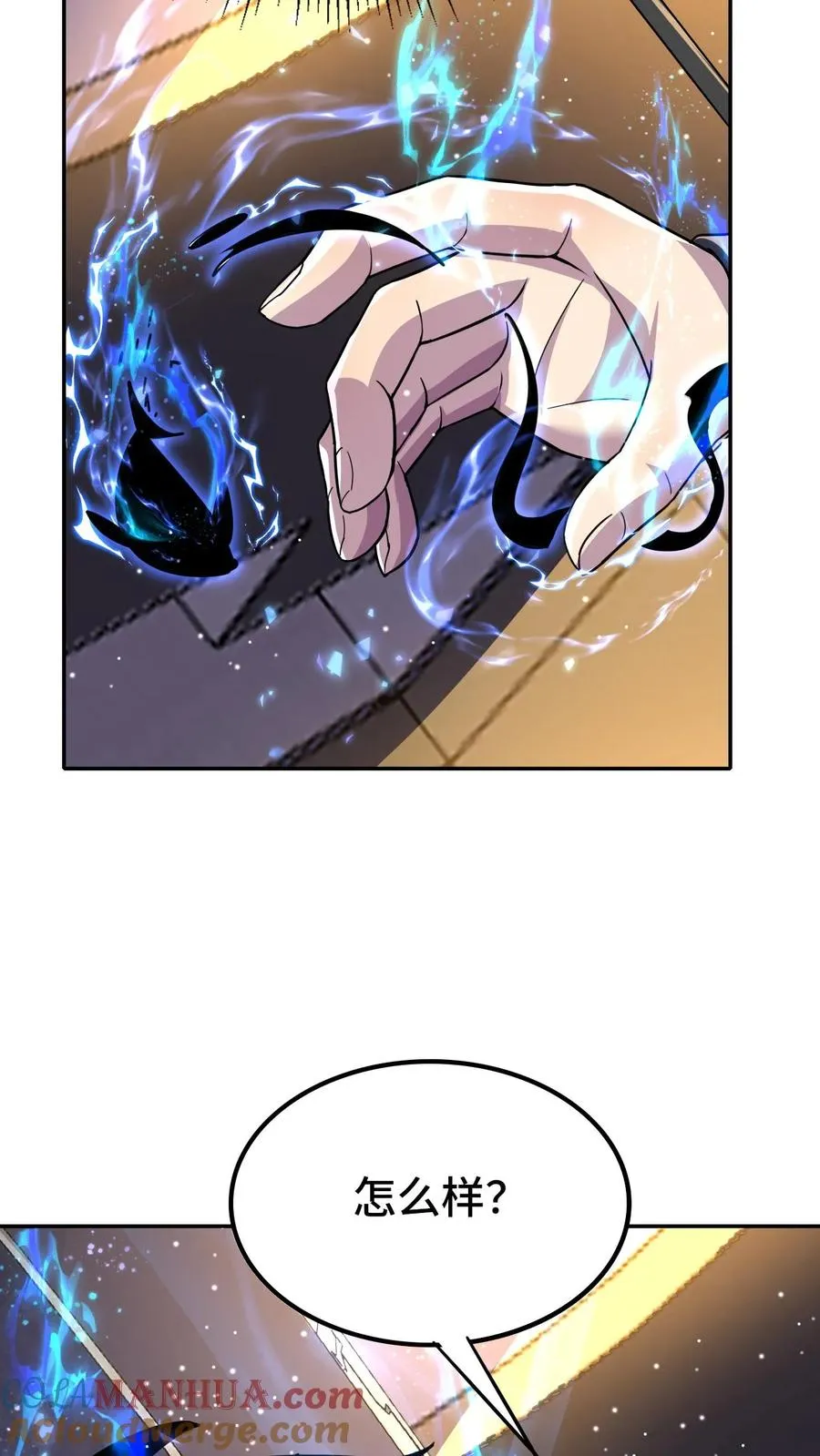 第164话 好爽！不要停24