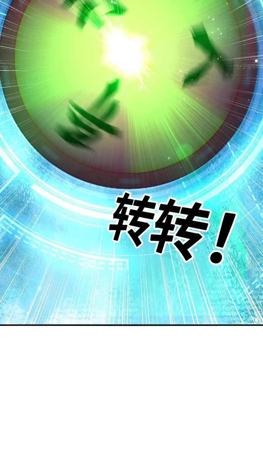 第3话 不会数学题的影子16