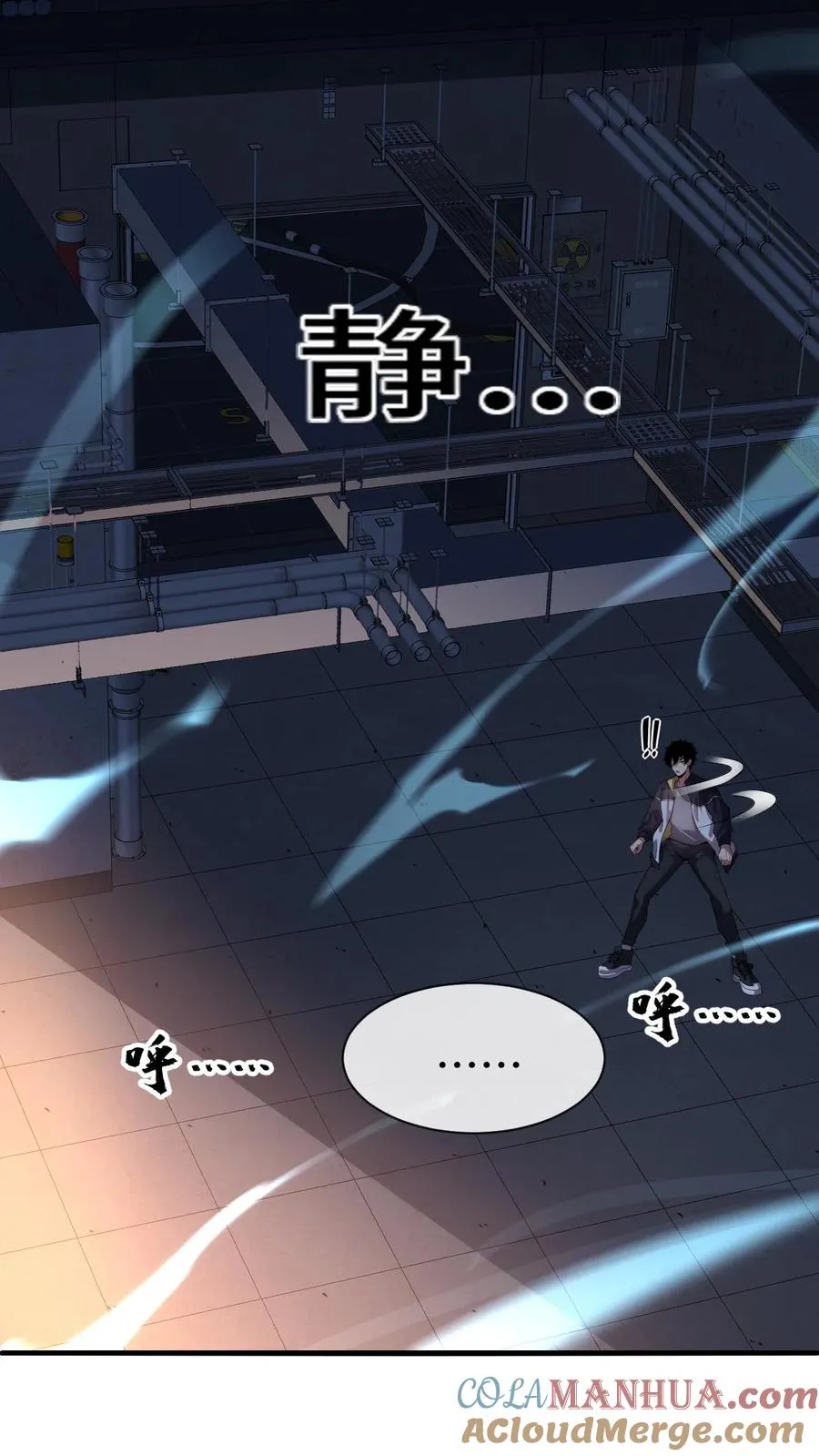 第79话 地下的秘密16