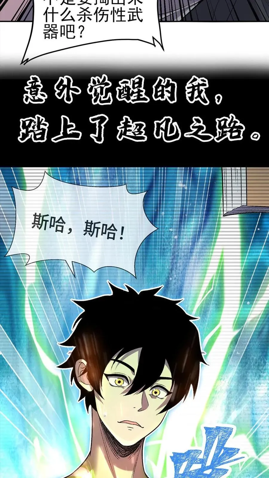 预告11