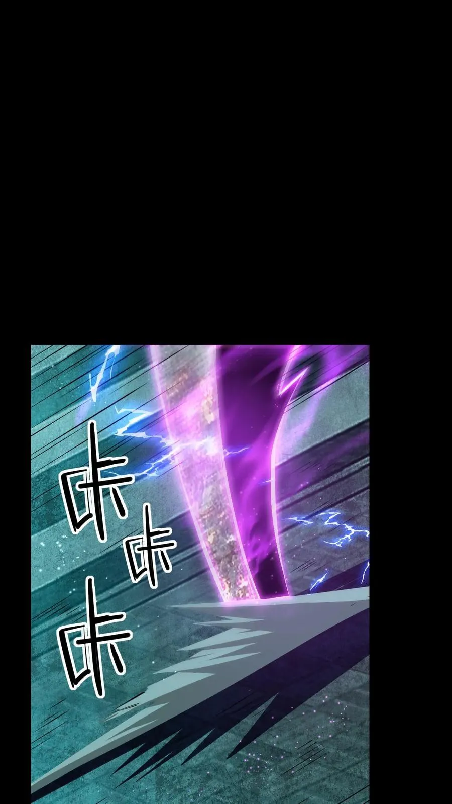 第53话 英雄降临9
