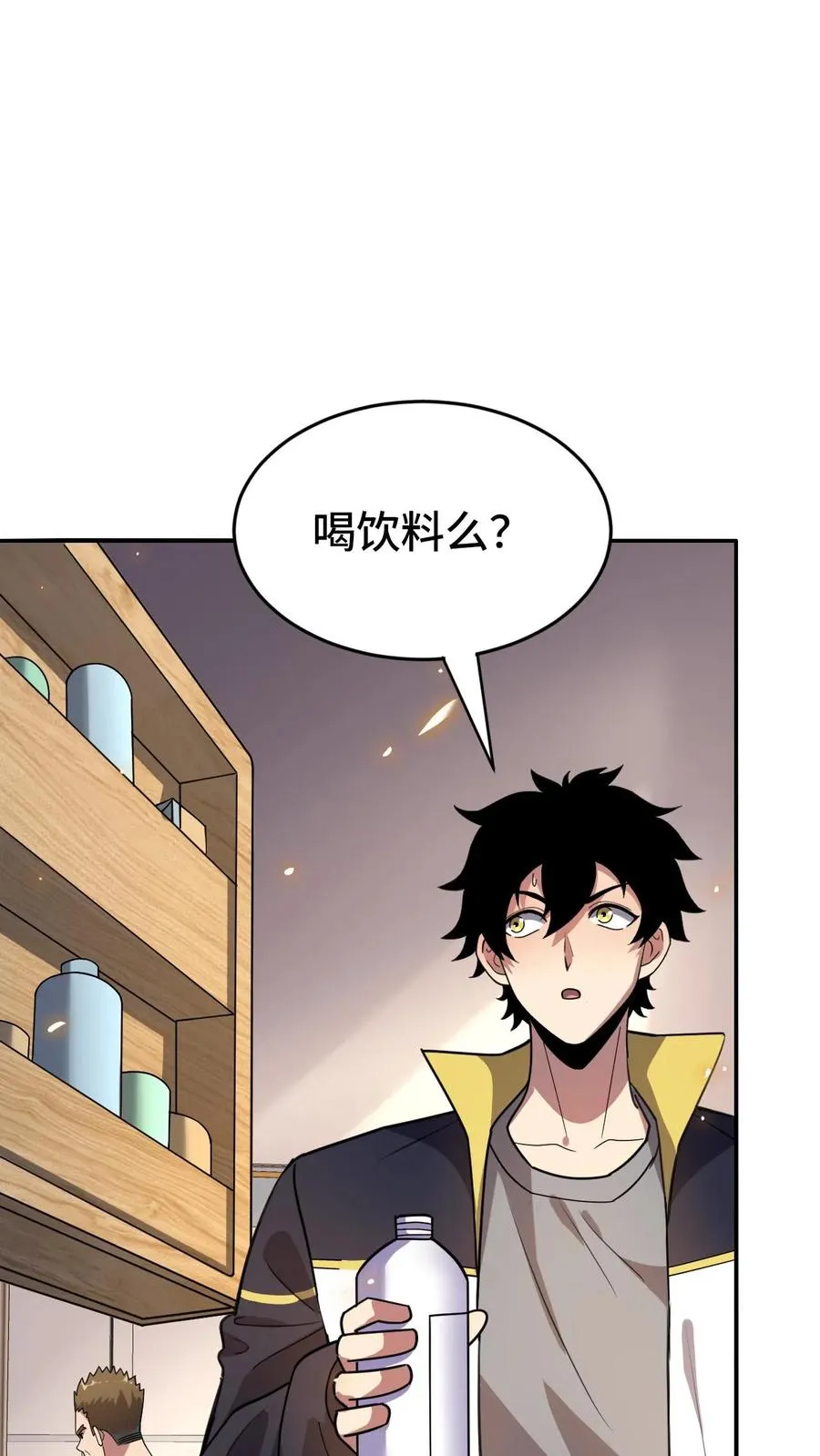 第43话 聚餐25