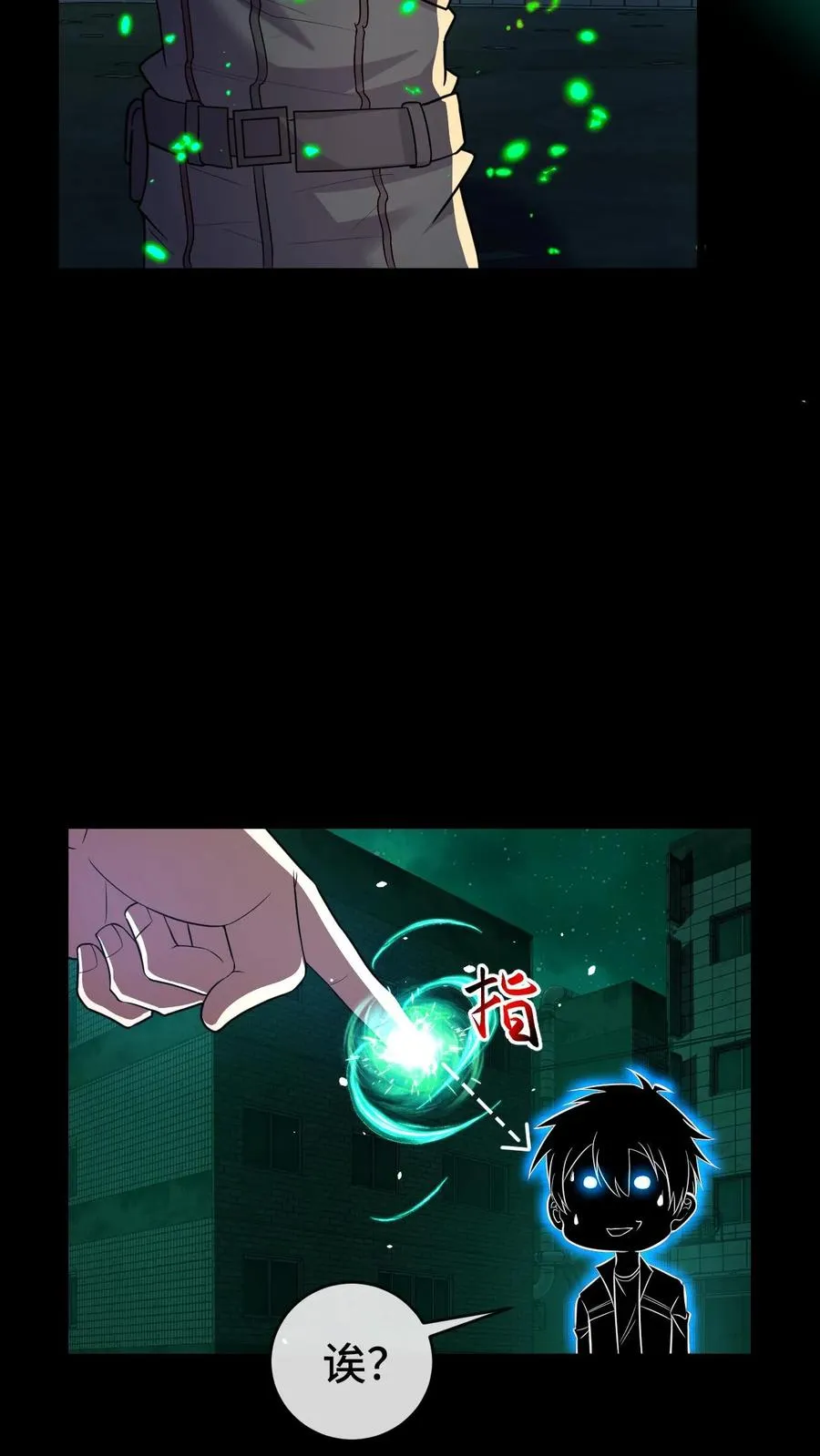 第56话 真正的高手13