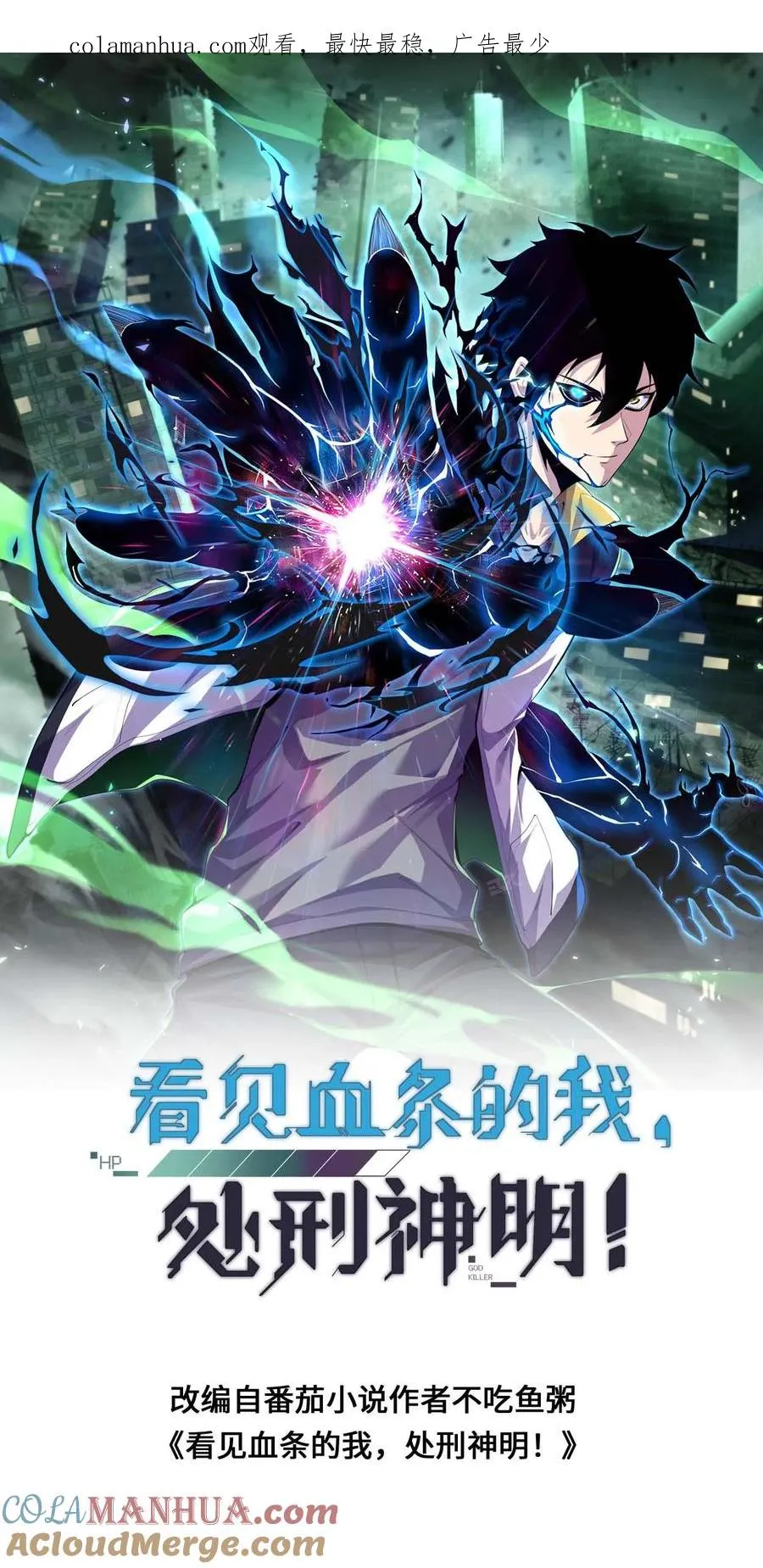 第39话 双刀异种0
