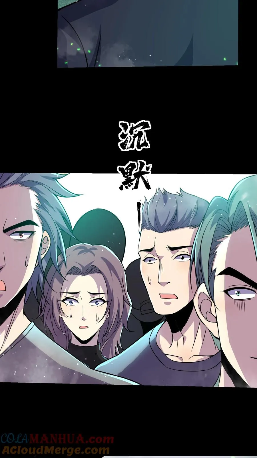 第102话 训练营危机4