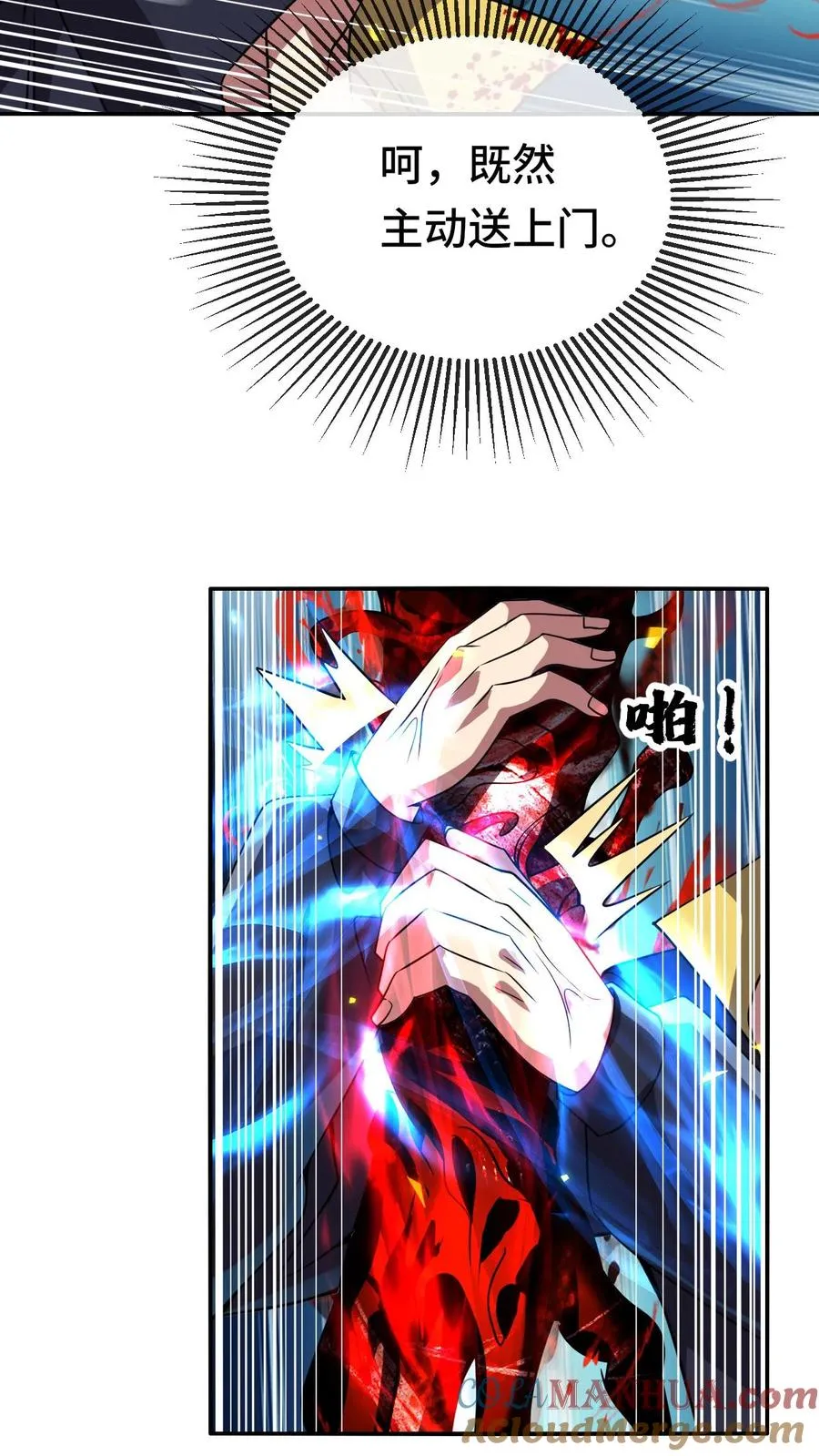 第138话 入微之境22