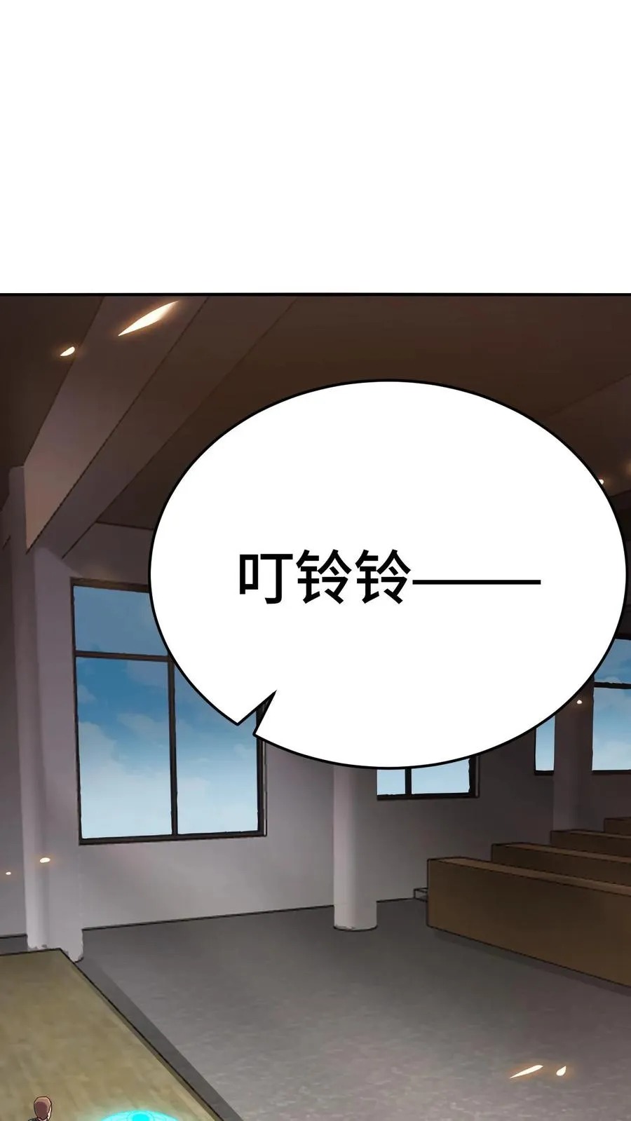 第125话 上课3