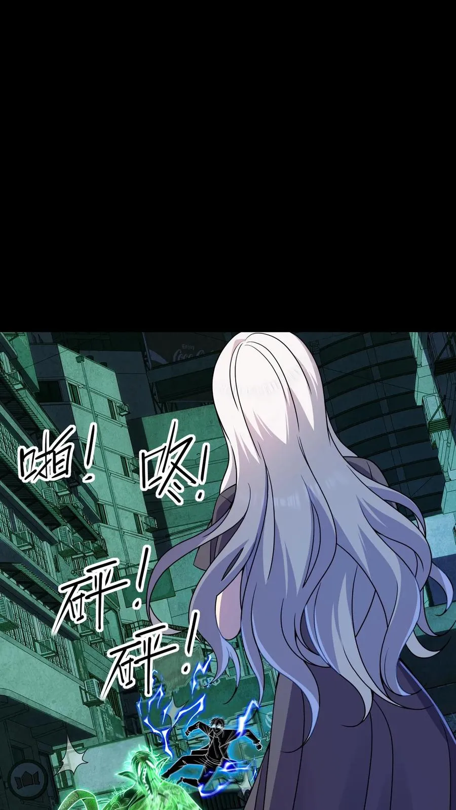 第47话 反转1