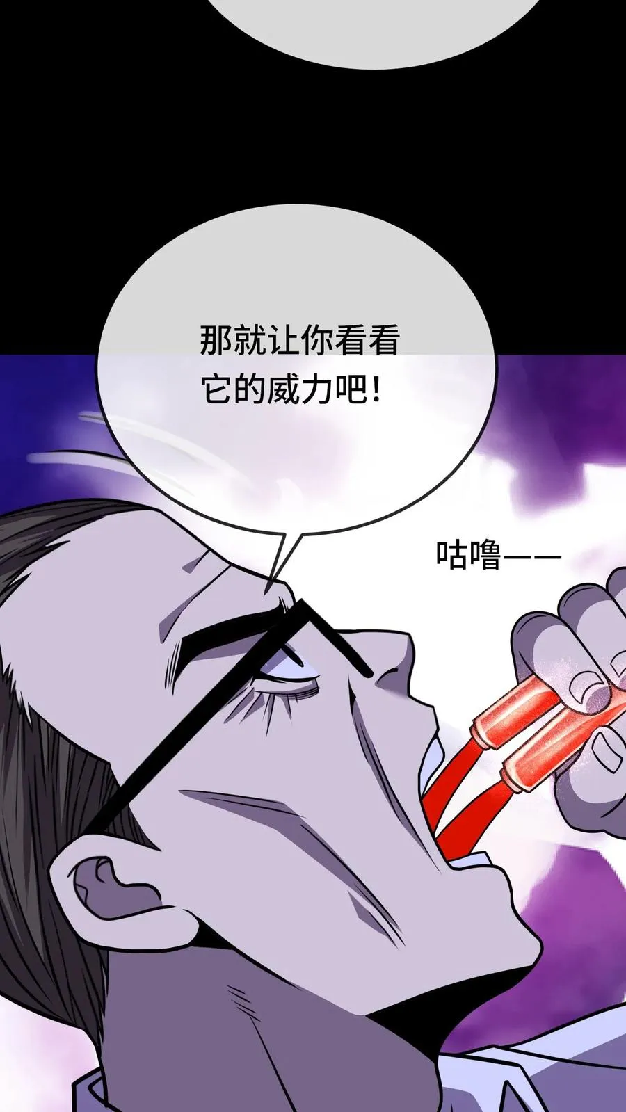 第191话 投入深渊27