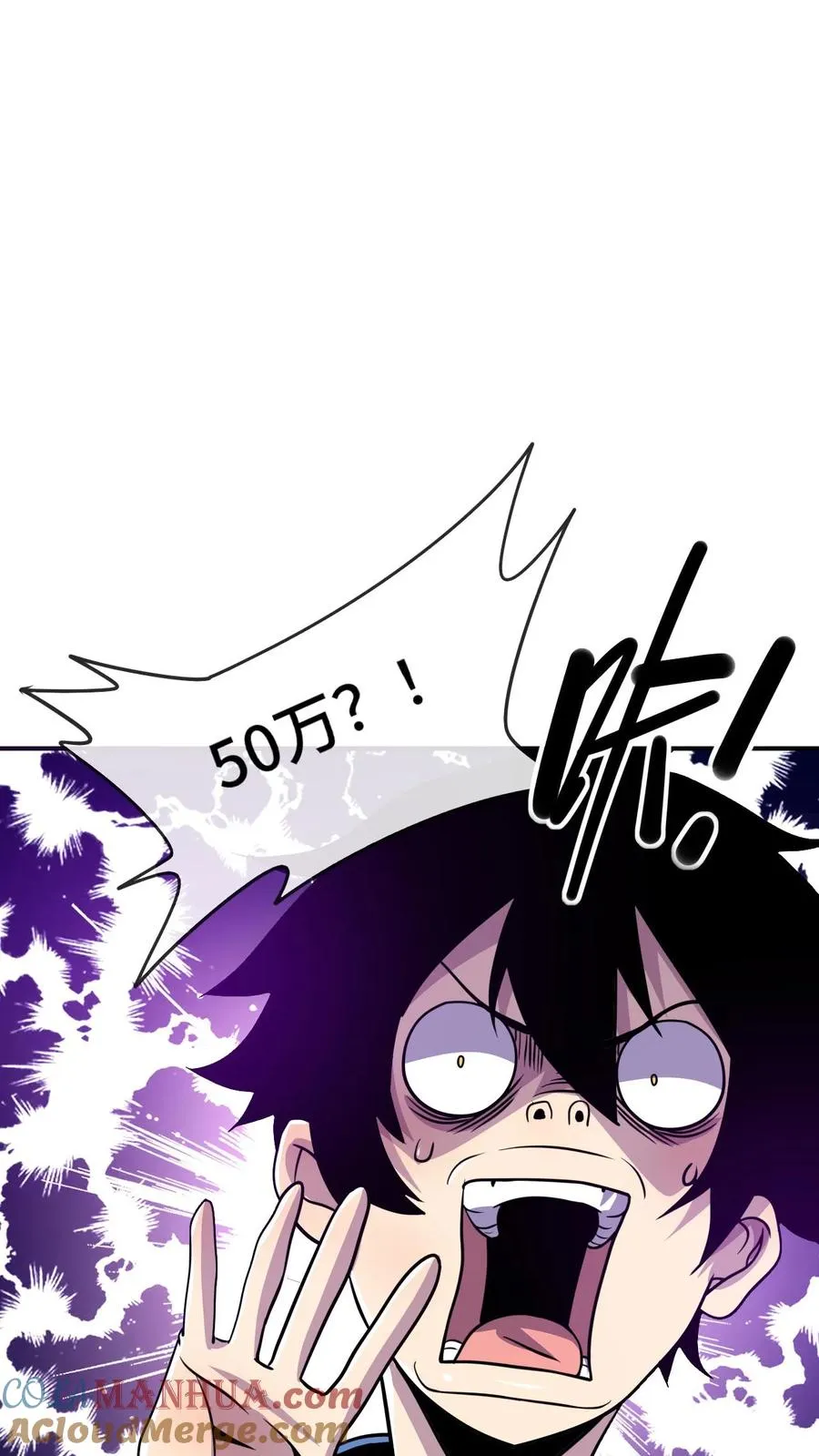 第97话 她喜欢我？16