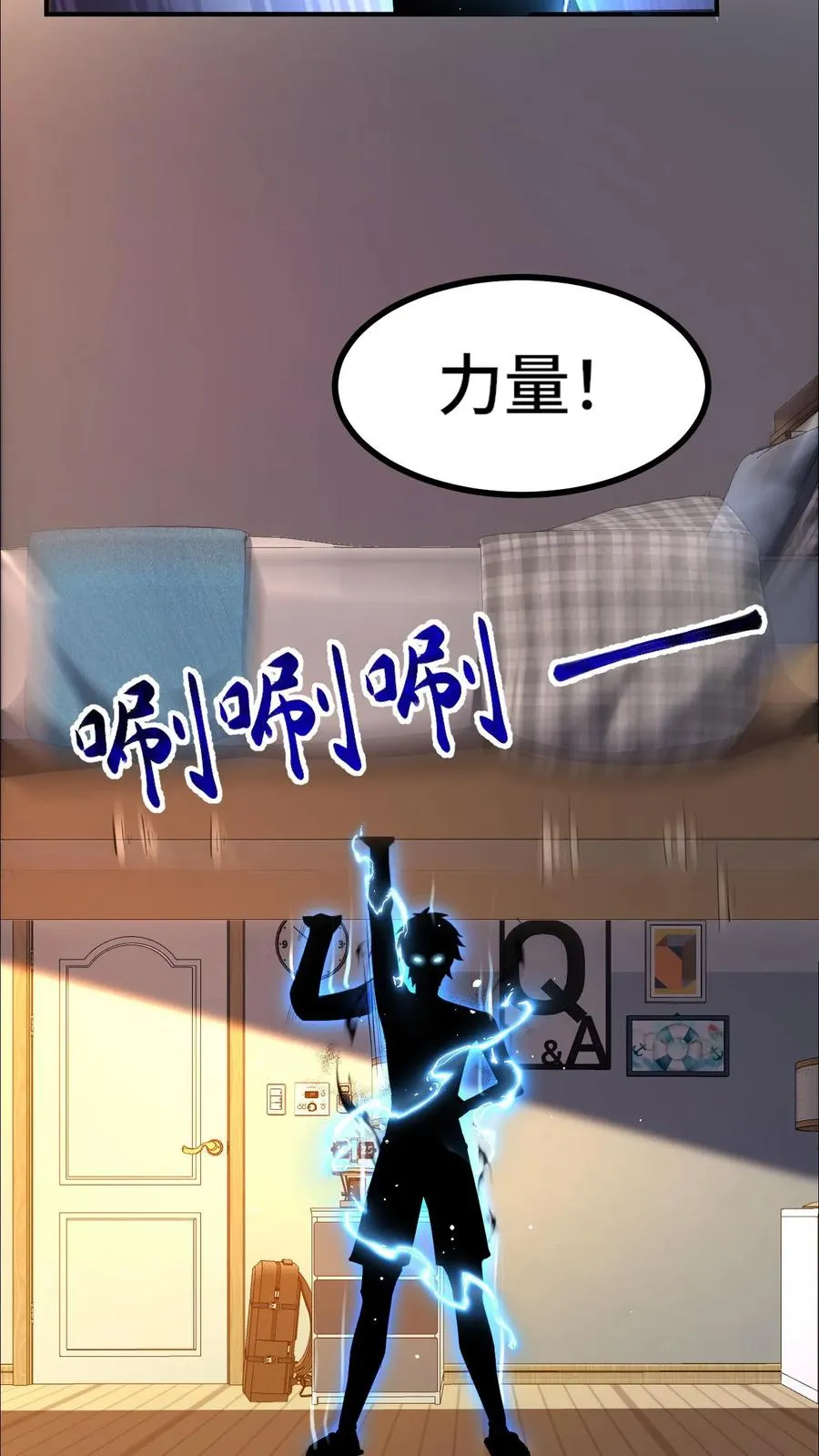 第25话 暗影形态7