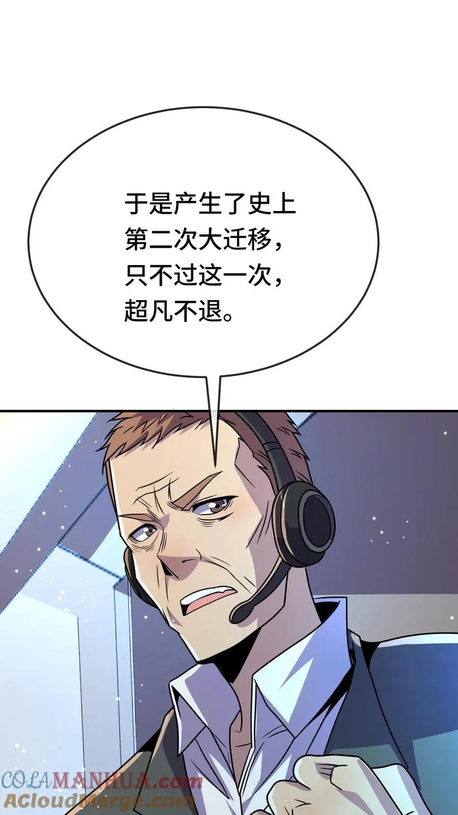 第126话 沉重的历史32