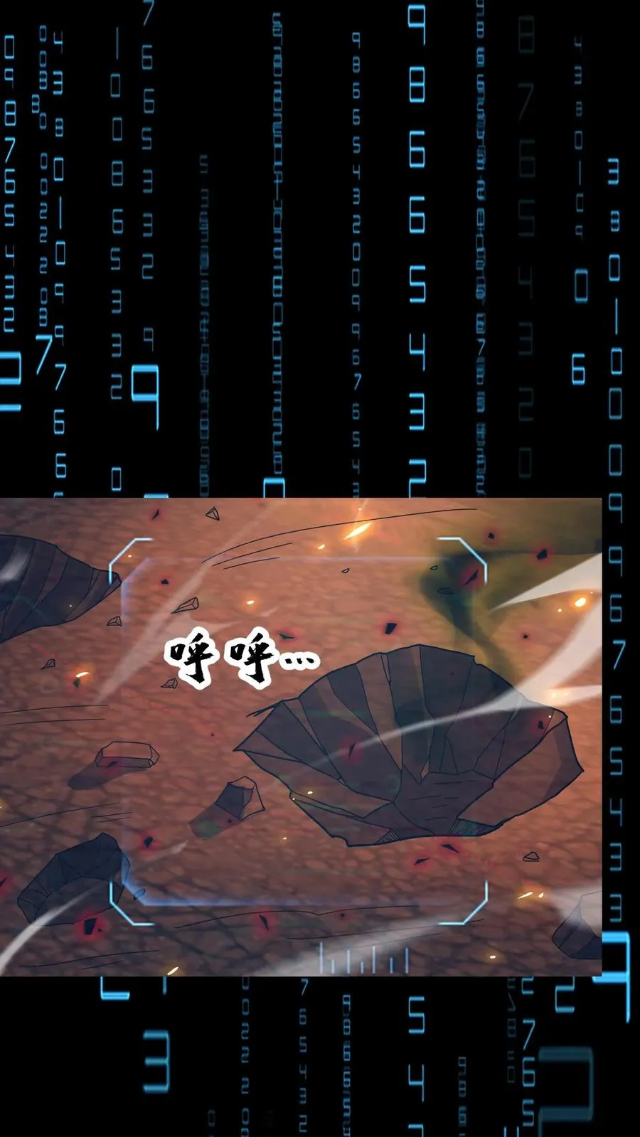 第134话 进厂1
