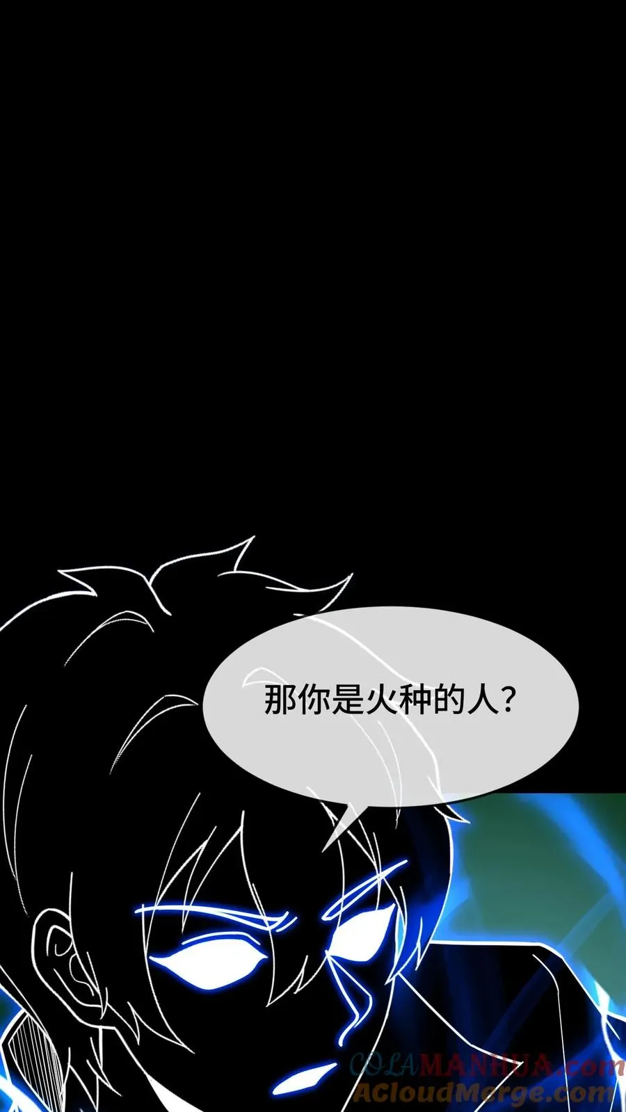 第87话 初战超凡16