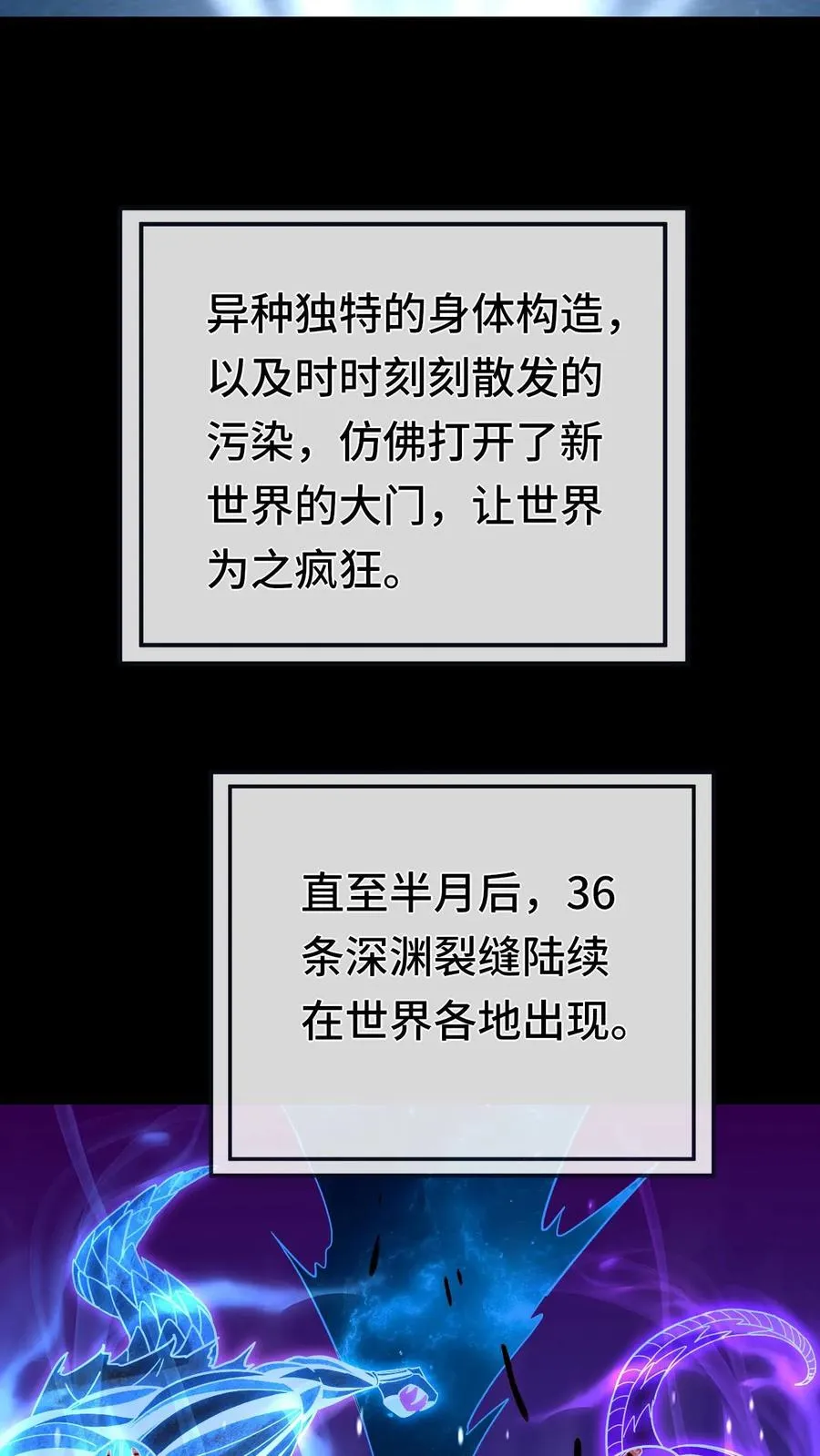 第125话 上课23