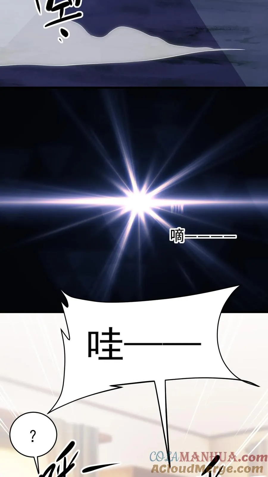 第10话 超凡的代价10