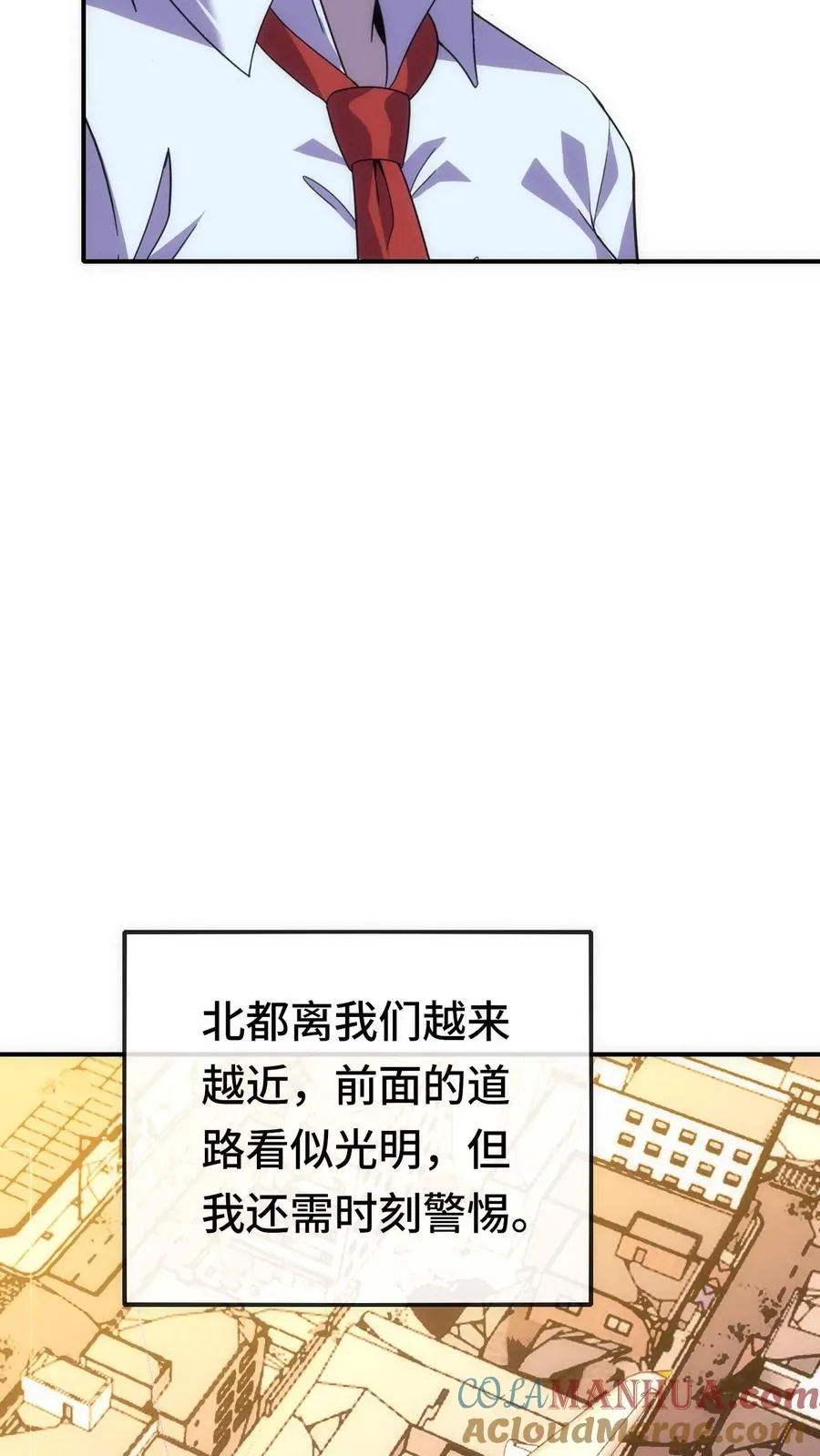 第198话 深渊即是人心38
