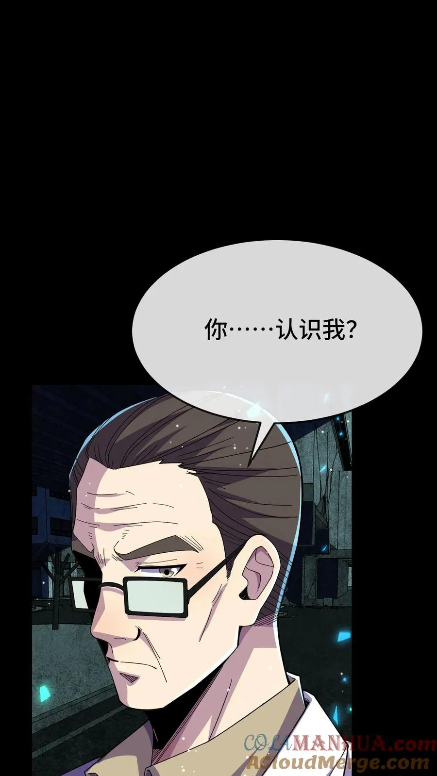 第189话 决战打响2