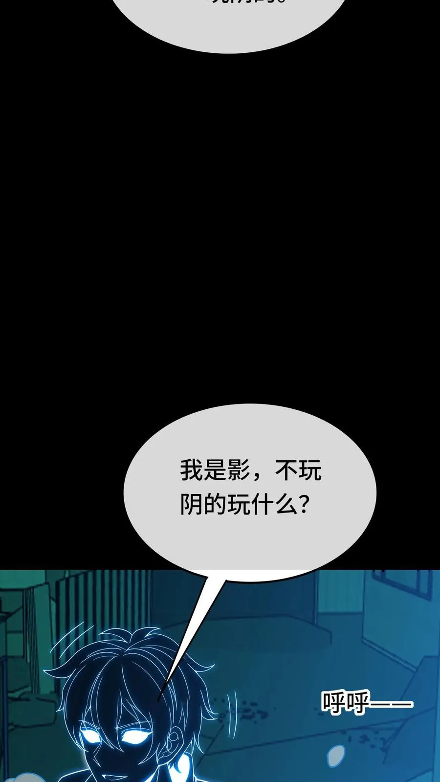 第196话 血祸终结19