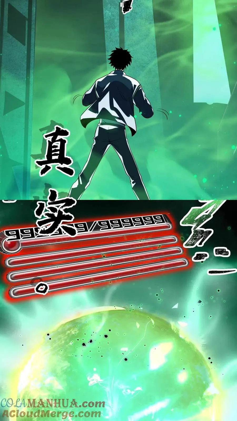 预告4